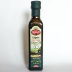 チュニジア産 エキストラバージンオリーブオイル 250ml