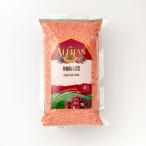 ALISHAN(a Lisa n) иметь машина красный чечевица пищевая 1kg