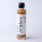 へんこ山田 白ごまだ