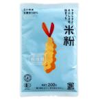  Kanazawa большой земля .......... .... рис мука кулинария для 200g