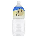 神秘の水・月のしずく 2L