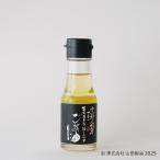 he.. гора рисовое поле extra балка Gin кунжут масло 60g