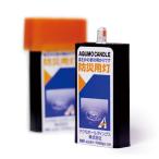 防災用LEDマグネシウムライト アクモキャンドル