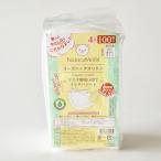 ナチュラムーン オーガニックコットン　インナーシート　マスク用 100枚