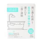 ecomate（エコメイト）　 風呂釜クリーナー 300g×3袋