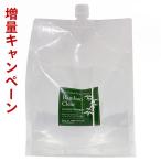 エシカルバンブー（ethical bam