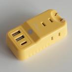 アポロSynmコンセント プラス  有害な電磁波を有益化する発想の未来のコンセント