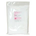  pre ma Chantez .книга@. пудра 500g[ summer распродажа ]