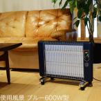 ショッピングパネルヒーター 遠赤外線セラミックパネルヒーター サンラメラ with フラワーオブライフ 600W／ブルー（0625型）【プレマオリジナル＋豪華特典付（ポカぽん）】