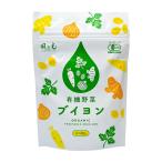 風と光 有機野菜ブイヨン 88g【歳末