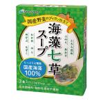 海藻七草スープ 3食入り 【決算セー