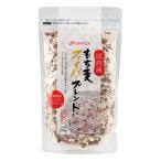 ベストアメニティ   国内産 もち麦ファイバーブレンド 250g 【2026年サマーセール】