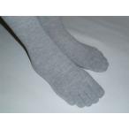 5 пальцев носки 24~27cm