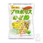  пчела. .. прополис горло конфеты 80g( шт оберточная бумага включая )