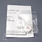 ベルクール  サンハイドSF 3g