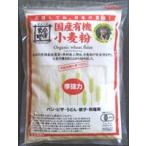  Kanazawa большой земля внутренний иметь машина пшеничная мука (. мощный мука ) 500g