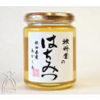 雅蜂園 国産あかしあ蜂蜜 300g