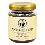 山清 つぶあんバター 130g