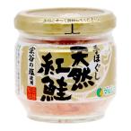  maru sima натуральный нерка 50g