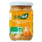 Evernat( ever гайка ) органический шарик горчица 200g