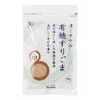 o-sawa. иметь машина потертость кунжут белый 70g