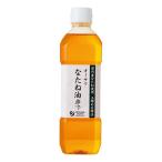 Yahoo! Yahoo!ショッピング(ヤフー ショッピング)オーサワなたね油（ペットボトル） 600g