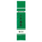 o-sawa. три год зеленый чай низкого сорта ( маленький ) 100g