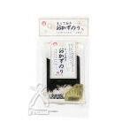 Yahoo! Yahoo!ショッピング(ヤフー ショッピング)光海   とっておき味おかずのり 8切8枚5袋詰（全形5枚）