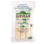 秋田ニューバイオファ