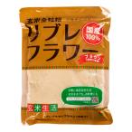 .. неочищенный рис мельчайший порошок Livre цветок Brown модель 500g