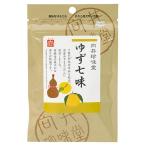 向井   手づくり香辛料（ゆず七味） 10g