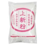 mso- специальный культивирование рис .... использование * сверху новый мука 200g