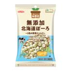 ノースカラーズ   純国産北海道ぼーろ 100g