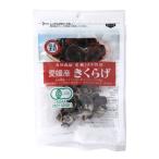 匠庵国産素材 愛媛産きくらげ 10g