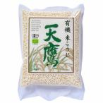  небо ястреб sake структура иметь машина рис ...300g