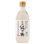 創健社   越前小京都の有機純米酢 50