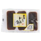 福本穀粉工場　黒糖わらび餅 60g×3