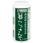 暮らしのさんそ 500g