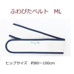 toko Chan .... ремень размер ML