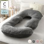  Dakimakura моти ..... подушка C модель серый 140×70cm фланель ткань бегемот - стирка возможность омыватель bru... покрытие с хлопком настройка возможно постельные принадлежности [ оплата при получении не возможно ]TS