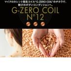  онемение плеча уменьшение патент (специальное разрешение) получение пружина лента стандартный товар GEMMATSU микро current G-ZERO COIL No12ji- Zero пружина 