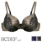 ブラジャー ぶらじゃー シルクブラ レース Bカップ Cカップ Dカップ Eカップ Fカップ ブラウン ネイビー 紺 ランジェリー 高級下着 日本製 クレマチス 30代 40代