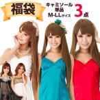 キャミソールスリップインナー3枚組...