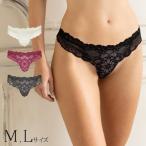 レディースショーツ Tバック タンガ パンツ レース ボルドー ブック レディース ランジェリー インナー セクシー 白 赤 黒 下着 女性 通販 シェダル 30代 40代