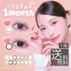  отметка 10 раз раз есть I jenikbai ever цвет EYE GENIC by Ever Color 1 коробка (1 коробка 1 листов входит )kala темно синий 1 месяцев одноразовый man s Lee средний ....