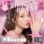 ワンデーリフレア リリバニー（10枚入り) ×1箱 1day Refrear Riri Bunny 送料無料 カラコン カラーコンタクト りのちぃ 市川莉乃