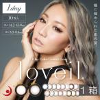 カラコン 1day loveil ラヴェール 1箱10枚入り 1箱 1day 倖田來未 カラコン 度あり 度なし ラヴェール ラベール