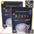  9 . чёрный кунжут Latte пакет 150g 2 пакет клетчатка кальций железо вдоволь ... час организовать рецепт 