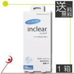 送料無料　インクリア(10本入)×1箱 膣洗浄 inclear デリケートゾーン ニオイ おりもの対策ジェル 　正規品