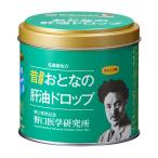 野口医学研究所 おとなの肝油ドロップ　(100粒)　　 1個 オレンジ味　乳酸菌　葉酸　肝油　ビタミンA　ビタミンD　ビタミンC　栄養機能食品　優良配送